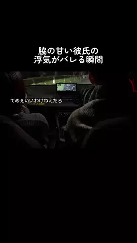 好きになっちゃだめだよ？のTikTok投稿