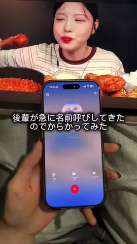 おい後輩!私と付き合え!!のTikTok投稿