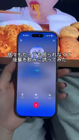 おい後輩!私と付き合え!!のTikTok投稿