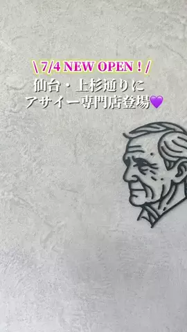 satomi_gohanのTikTok投稿