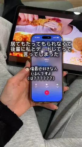 おい後輩!私と付き合え!!のTikTok投稿