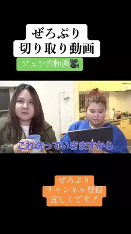🐬カズ-Kazu-🍑👩みにぷりのTikTok投稿