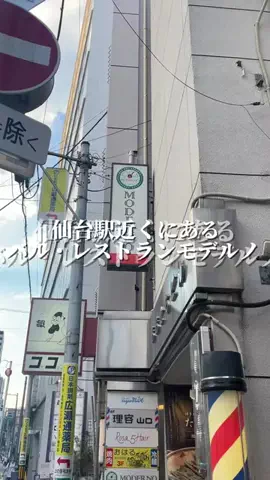 satomi_gohanのTikTok投稿