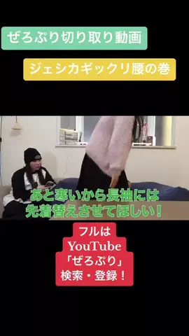 🐬カズ-Kazu-🍑👩みにぷりのTikTok投稿
