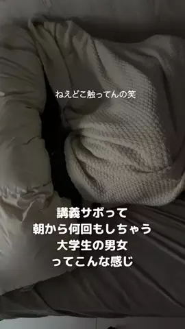 好きになっちゃだめだよ？のTikTok投稿