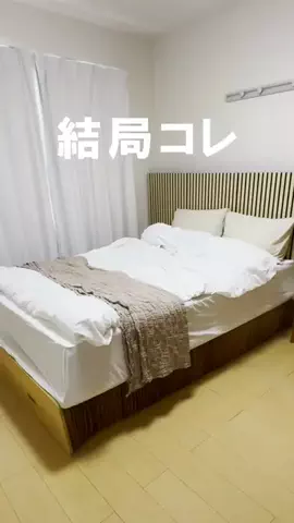 のん｜100日後に北欧風の部屋を作るバツイチ男のTikTok投稿