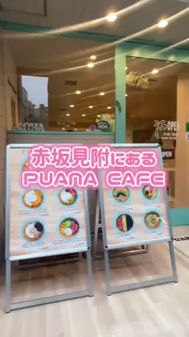 satomi_gohanのTikTok投稿