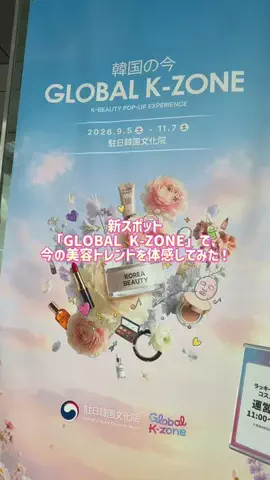 TREND TV｜最新トレンドならここ！のTikTok投稿
