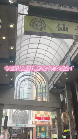 satomi_gohanのTikTok投稿