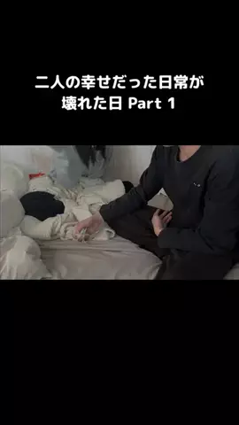 好きになっちゃだめだよ？のTikTok投稿