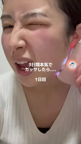 ゆまのTikTok投稿
