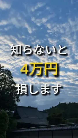 astroboy🇦🇺ワーホリ準備中のTikTok投稿