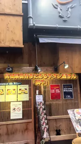 satomi_gohanのTikTok投稿
