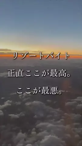 astroboy🇦🇺ワーホリ準備中のTikTok投稿