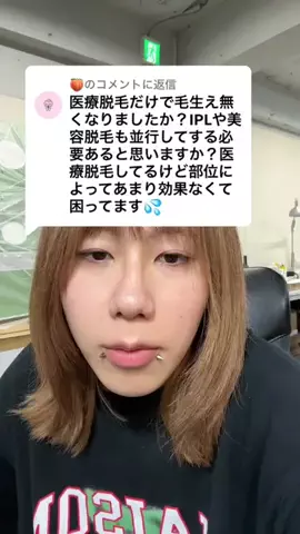 (アカウント変えましたのTikTok投稿