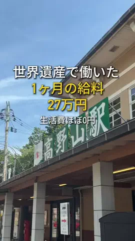 astroboy🇦🇺ワーホリ準備中のTikTok投稿