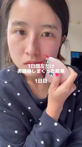 ゆまのTikTok投稿