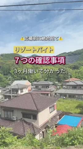 astroboy🇦🇺ワーホリ準備中のTikTok投稿