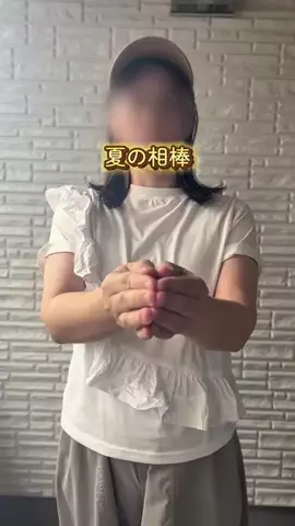 ori.mama_のTikTok投稿