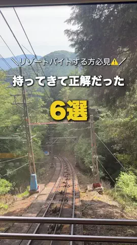 astroboy🇦🇺ワーホリ準備中のTikTok投稿