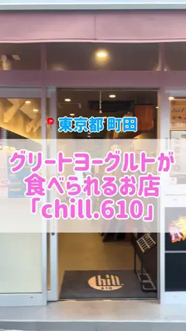 satomi_gohanのTikTok投稿