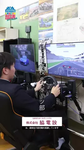 COURSE部活諫早大村のTikTok投稿