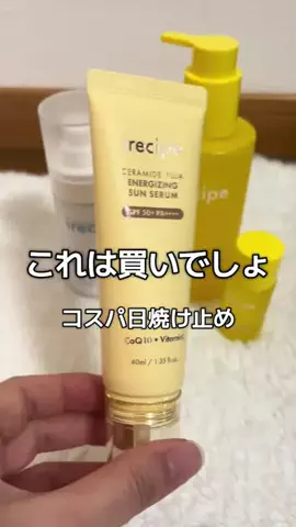 1o0katMeのTikTok投稿