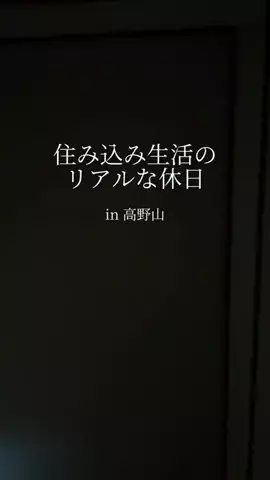 astroboy🇦🇺ワーホリ準備中のTikTok投稿