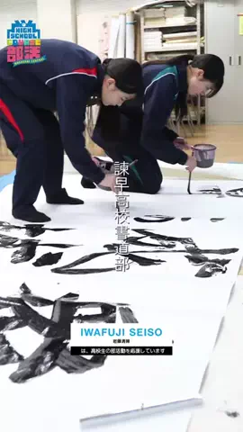 COURSE部活諫早大村のTikTok投稿