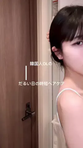 JANEのTikTok投稿