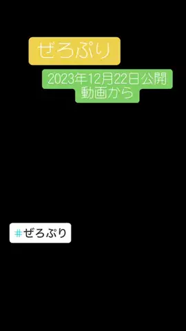🐬カズ-Kazu-🍑👩みにぷりのTikTok投稿