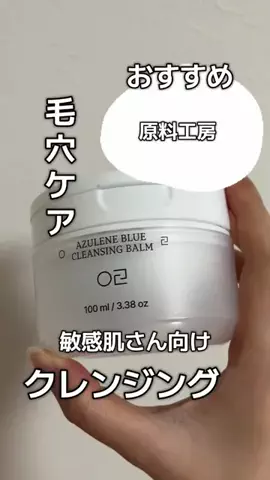 1o0katMeのTikTok投稿
