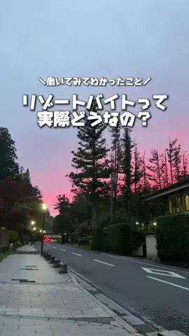 astroboy🇦🇺ワーホリ準備中のTikTok投稿