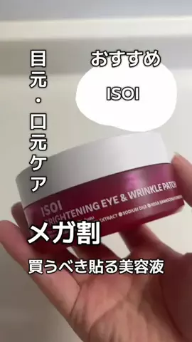 1o0katMeのTikTok投稿