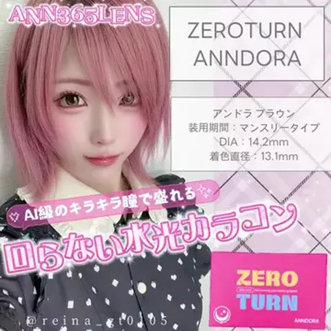 reina_gt0105のTikTok投稿