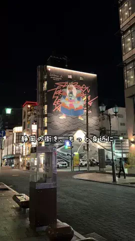 Sample2023のTikTok投稿