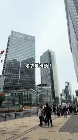 Sample2023のTikTok投稿