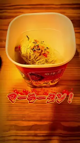 焼きビーフンのTikTok投稿