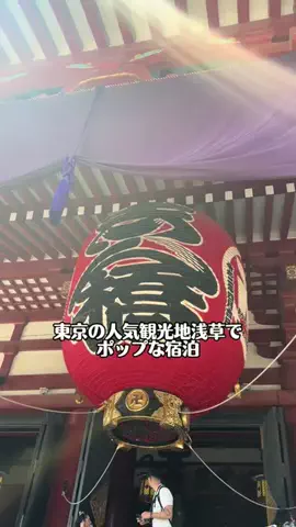 Sample2023のTikTok投稿