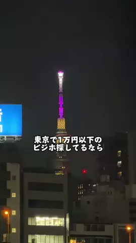 Sample2023のTikTok投稿