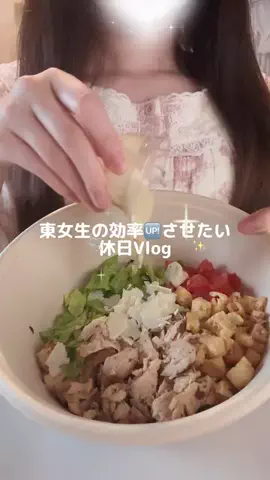 女子大生ぬえのTikTok投稿
