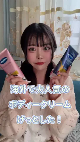 🌏よん💠のTikTok投稿