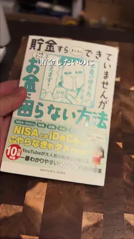 焼きビーフンのTikTok投稿