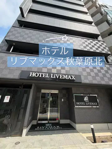 Sample2023のTikTok投稿