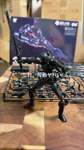 焼きビーフンのTikTok投稿