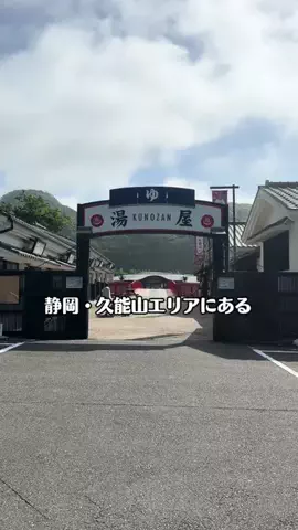 Sample2023のTikTok投稿