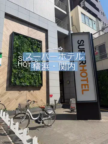 Sample2023のTikTok投稿