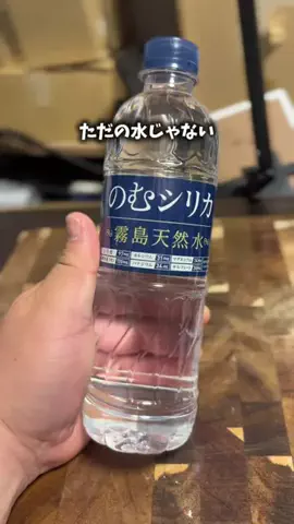 焼きビーフンのTikTok投稿