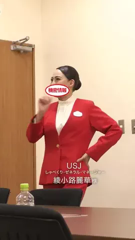 25周年潜入リポートのTikTok投稿
