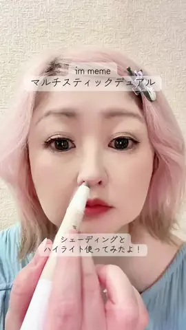 💙ひょみ💙のTikTok投稿